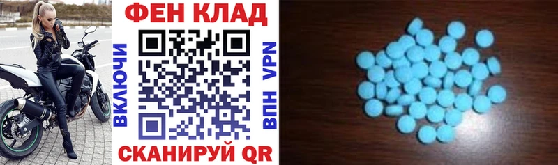 Купить  Стрежевой  Amphetamine Розовый 