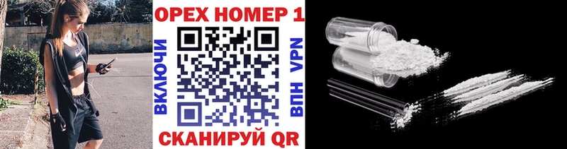 Купить где  Стрежевой  Кокаин VHQ 