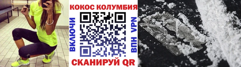 Кокаин 99% Стрежевой