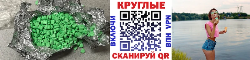Купить закладки  Стрежевой  ЭКСТАЗИ Philipp Plein 