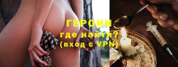 COCAINE Волоколамск