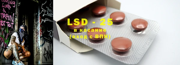 COCAINE Волоколамск