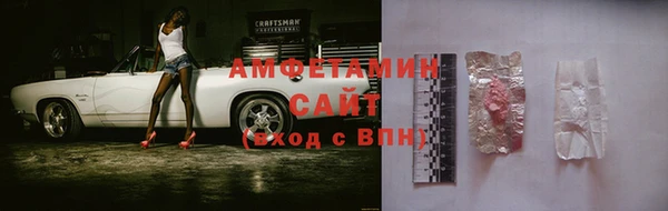 COCAINE Волоколамск