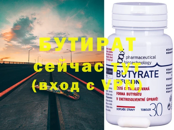 COCAINE Волоколамск