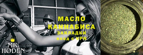 COCAINE Волоколамск