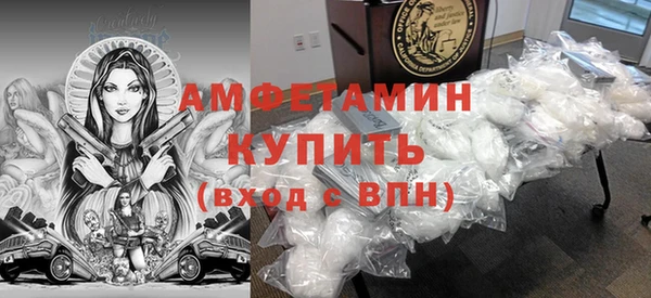 COCAINE Волоколамск