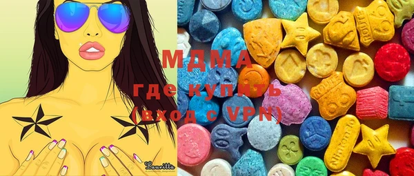 COCAINE Волоколамск