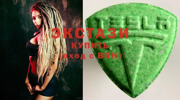 COCAINE Волоколамск