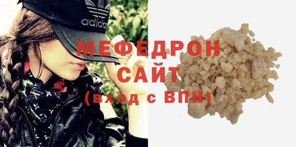 COCAINE Волоколамск