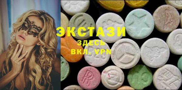 круглые Володарск