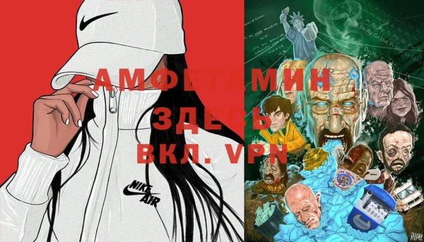 мдма Вязьма