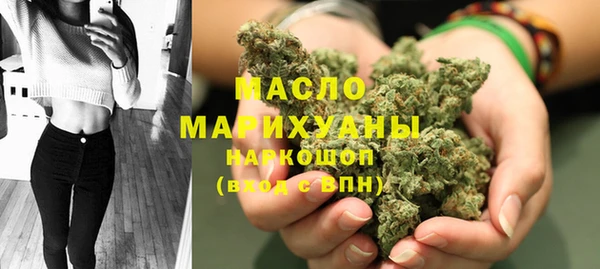 COCAINE Волоколамск