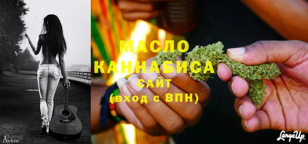 COCAINE Волоколамск