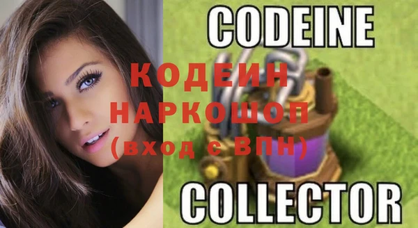 COCAINE Волоколамск