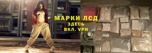 COCAINE Волоколамск