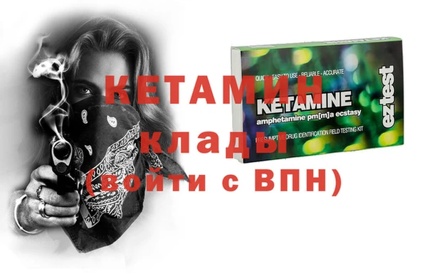 COCAINE Волоколамск