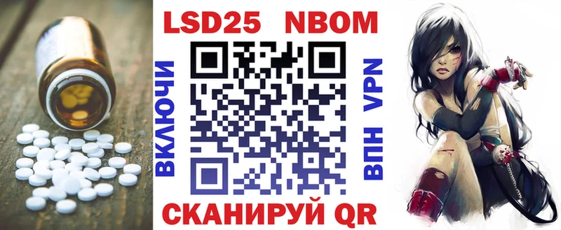 ЛСД экстази кислота  Купить где  Стрежевой 