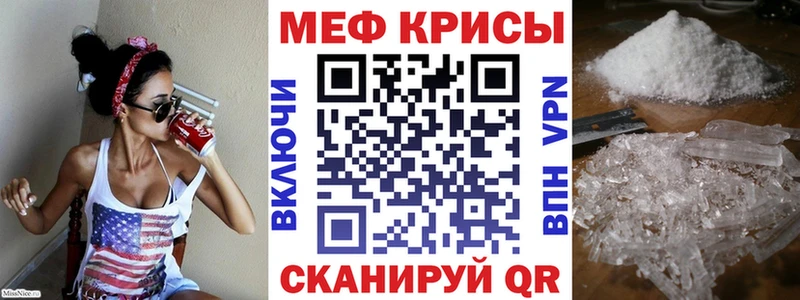 Купить  Стрежевой  МЯУ-МЯУ 4 MMC 