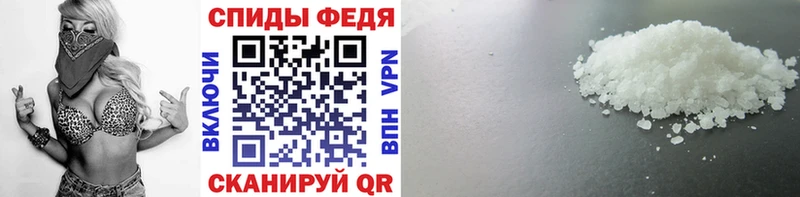 Метамфетамин мет  Купить где  Стрежевой 