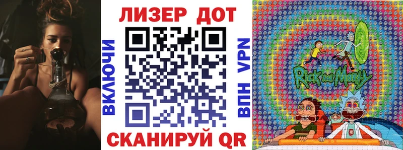 Наркотические марки 1,8мг  Купить  Стрежевой 