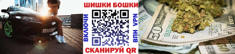 Марихуана SATIVA & INDICA  Купить закладки  Стрежевой 